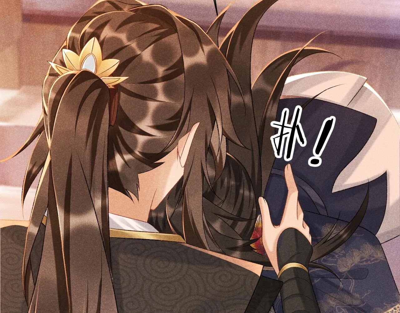 第5话 崽崽求收留~ 第83页