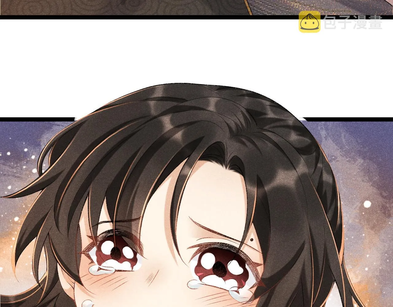 第5话 崽崽求收留~ 第85页