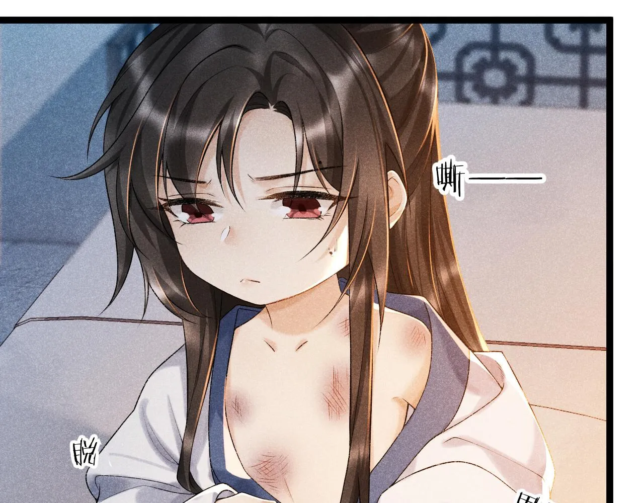 第5话 崽崽求收留~ 第98页