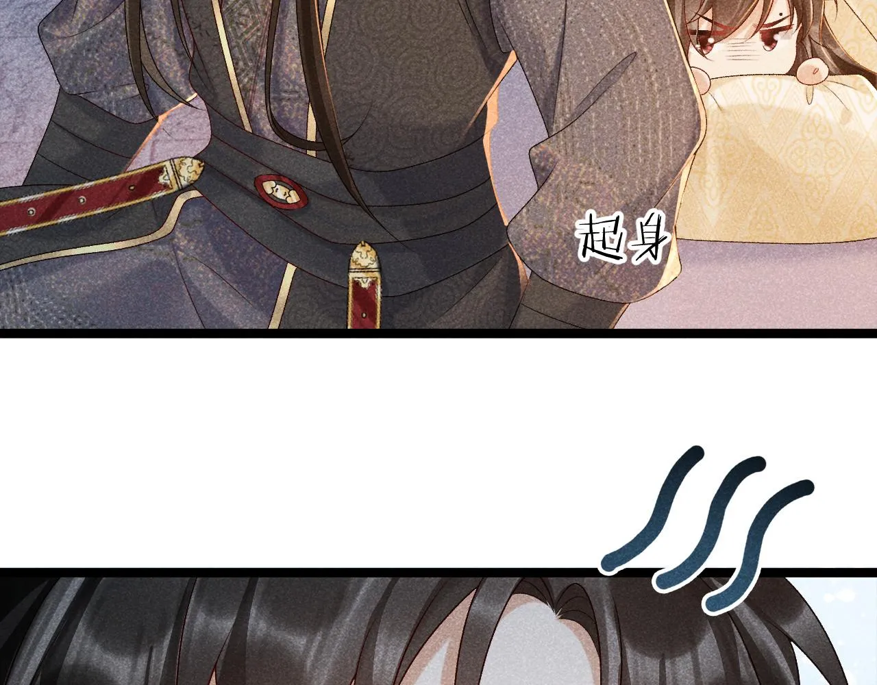 第5话 崽崽求收留~ 第106页