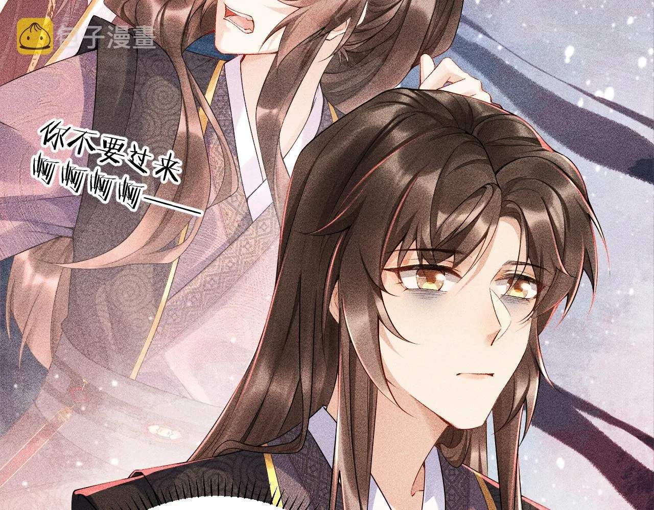 第3话 他是我的。 第40页