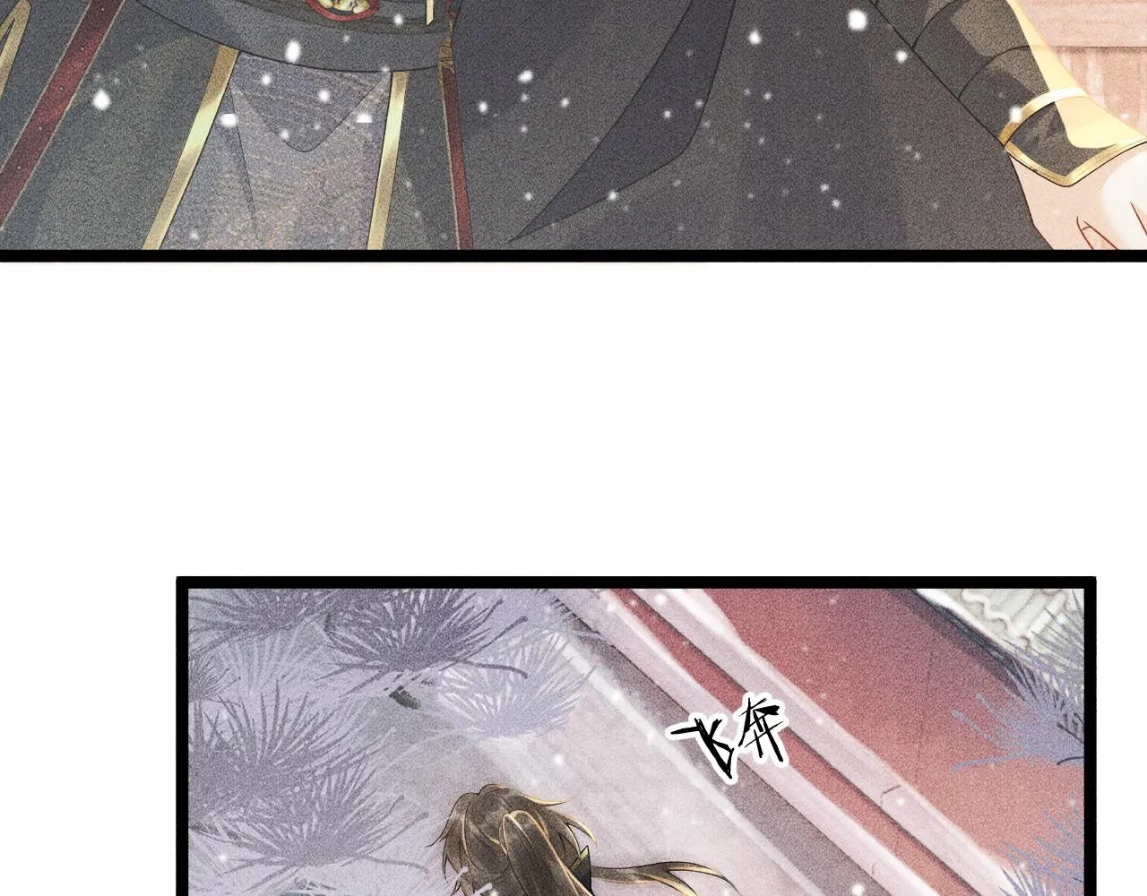 第3话 他是我的。 第58页