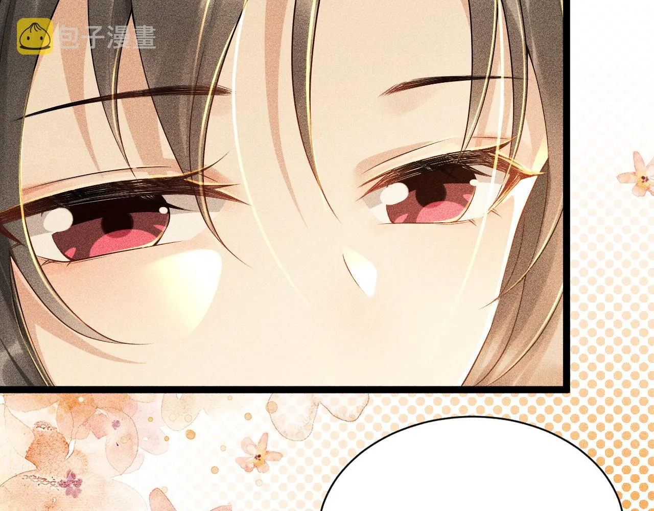 第3话 他是我的。 第66页