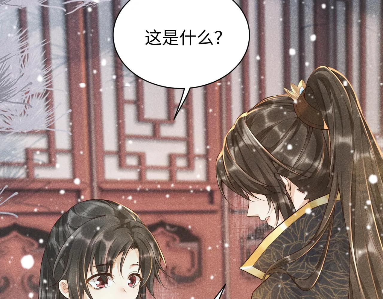 第3话 他是我的。 第83页