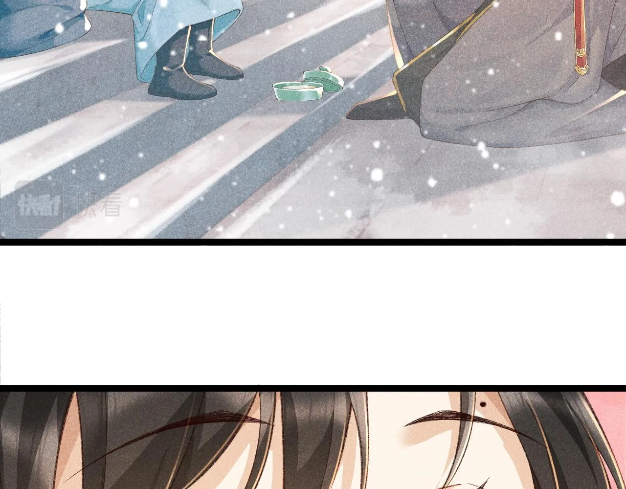 第3话 他是我的。 第95页