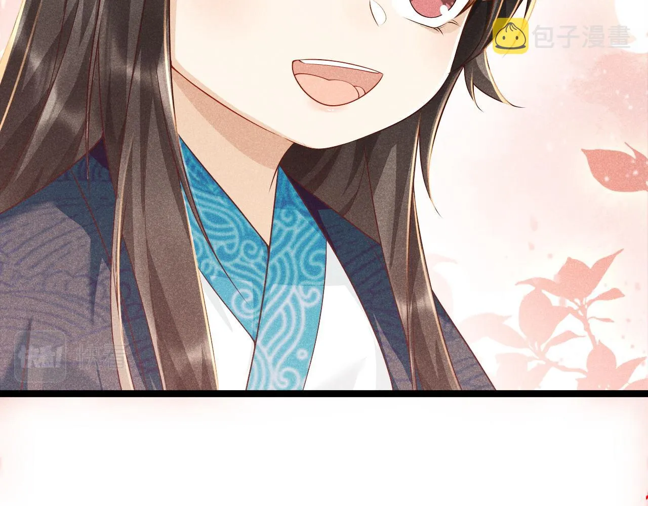 第3话 他是我的。 第121页