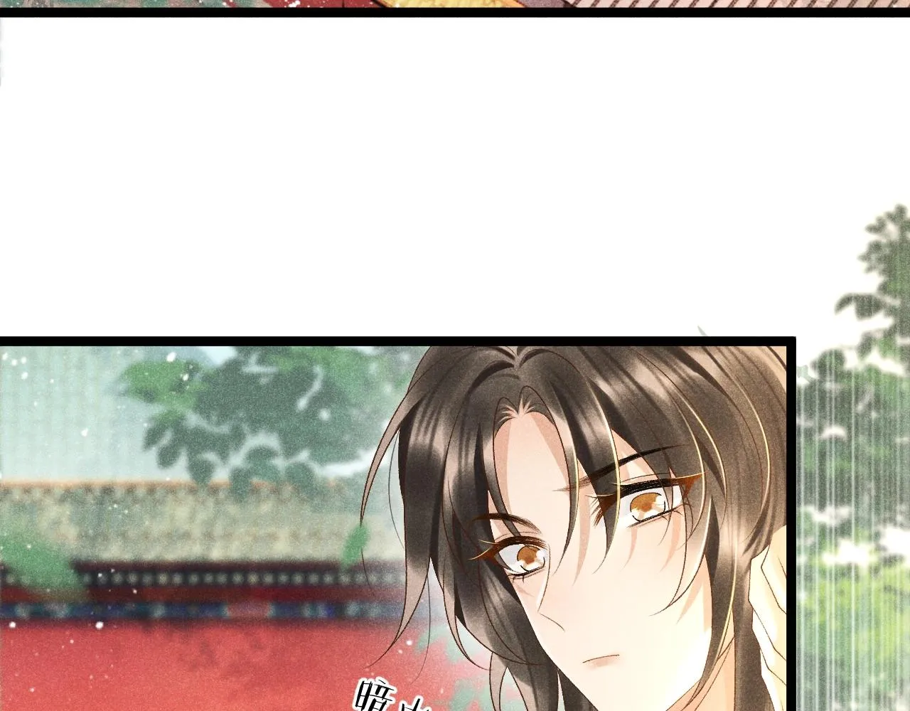 第2话 他就是穆简？！ 第19页