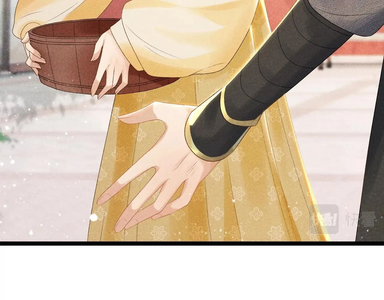 第2话 他就是穆简？！ 第26页