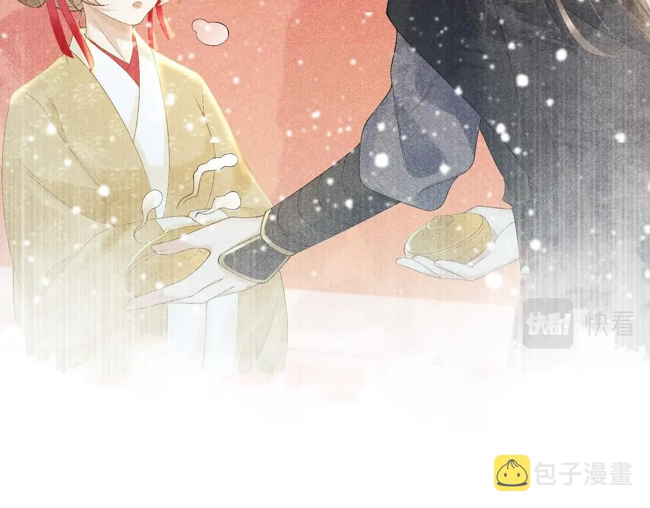 第2话 他就是穆简？！ 第43页