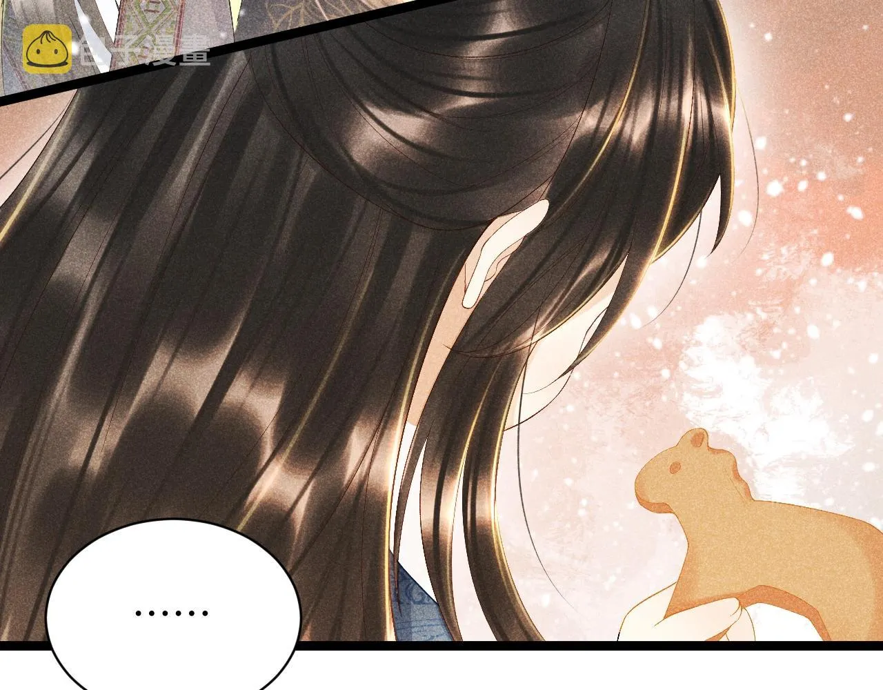 第2话 他就是穆简？！ 第48页