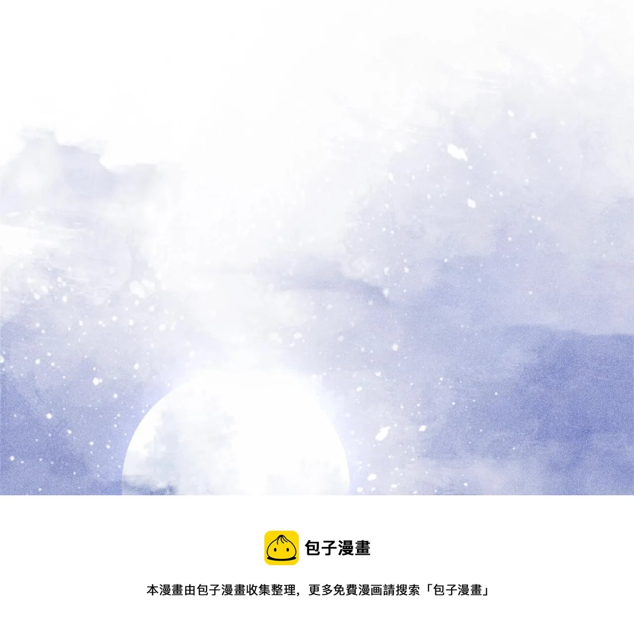第2话 他就是穆简？！ 第50页