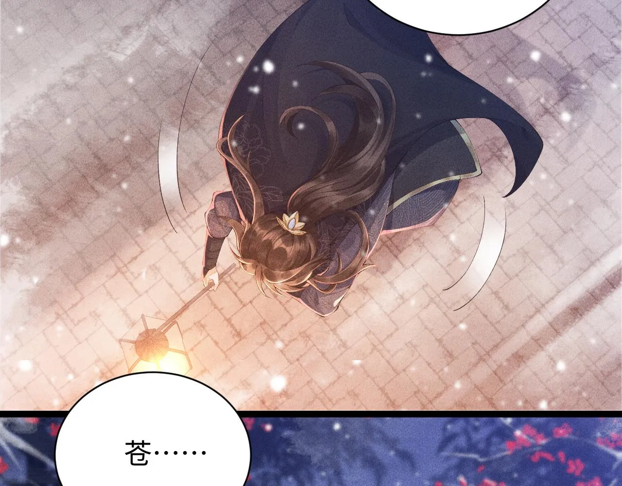 第2话 他就是穆简？！ 第67页