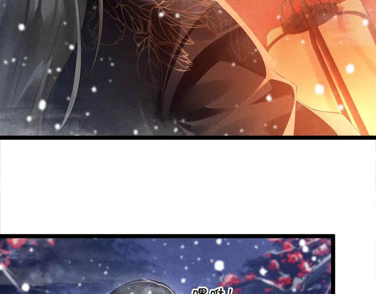 第2话 他就是穆简？！ 第70页