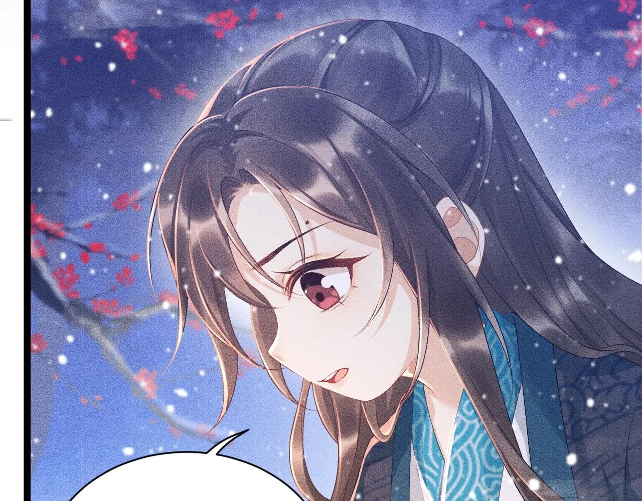 第2话 他就是穆简？！ 第104页