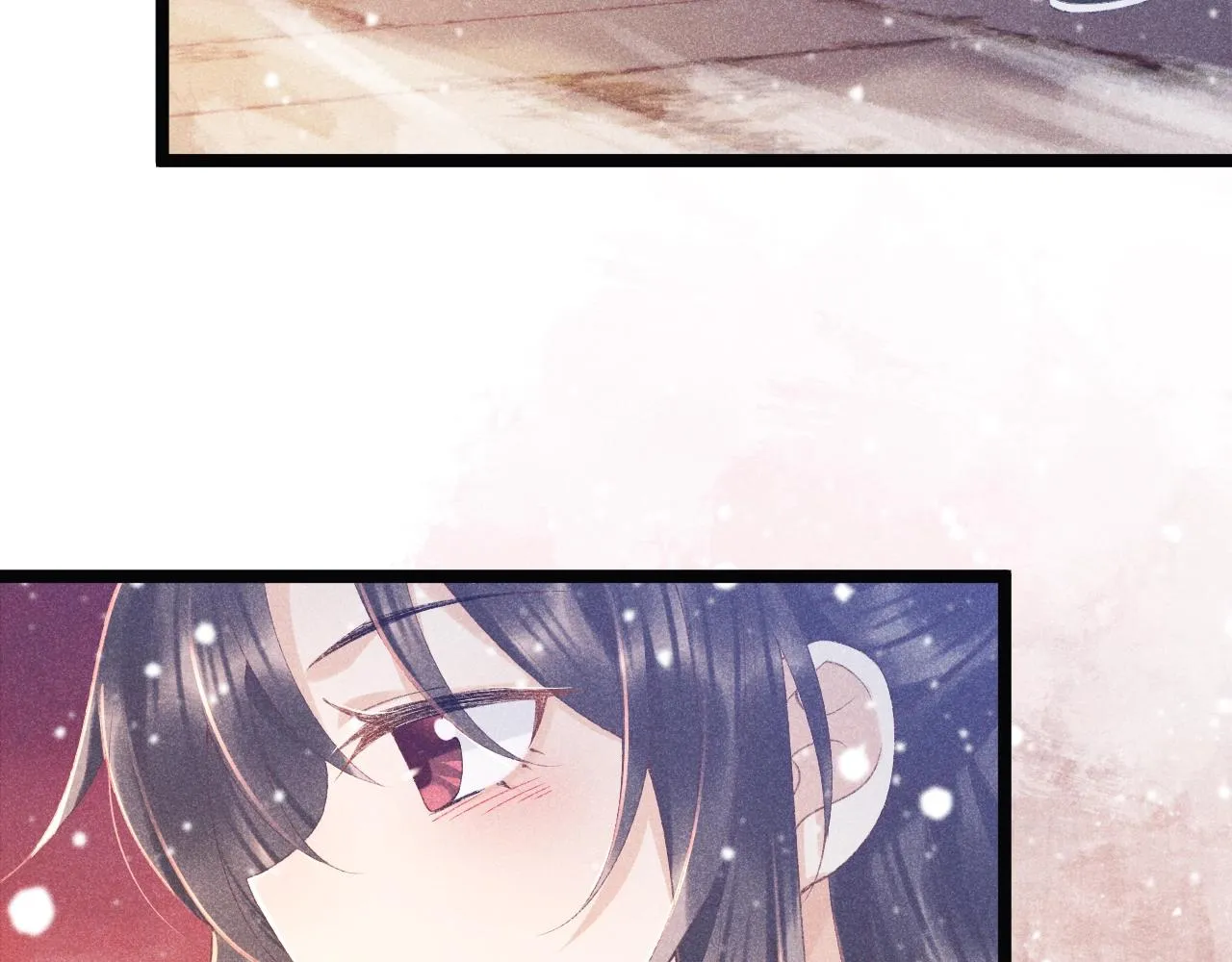 第2话 他就是穆简？！ 第118页