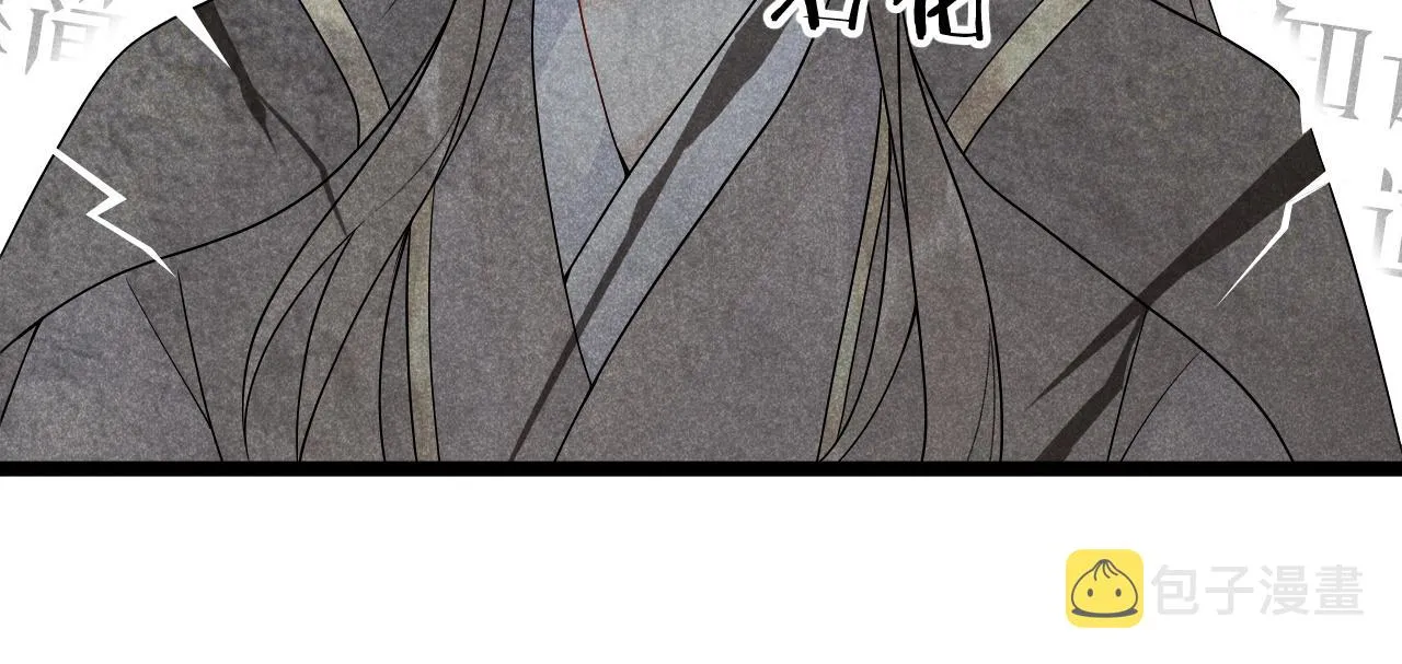 第2话 他就是穆简？！ 第131页