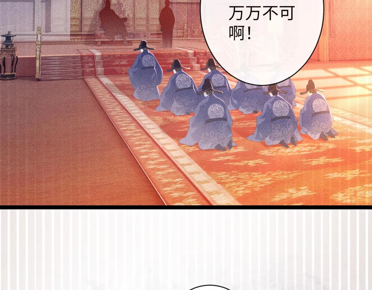 第1话 开局我的大腿跑了！ 第6页