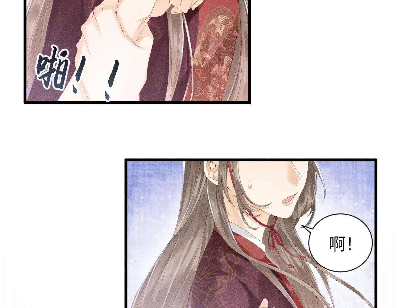 第1话 开局我的大腿跑了！ 第10页