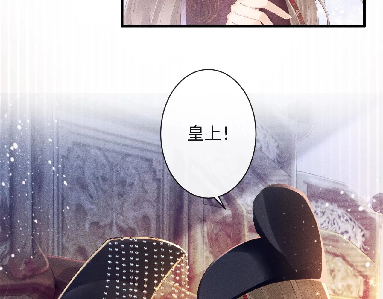 第1话 开局我的大腿跑了！ 第11页