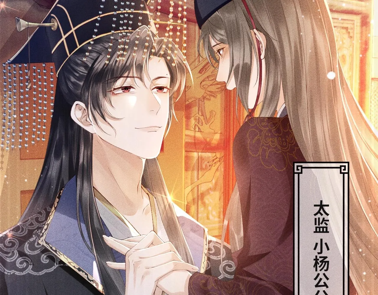 第1话 开局我的大腿跑了！ 第12页
