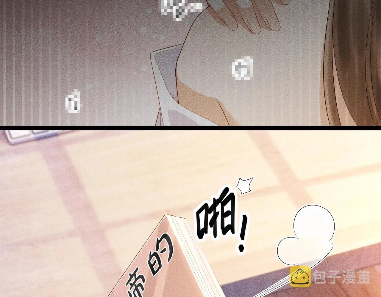 第1话 开局我的大腿跑了！ 第17页