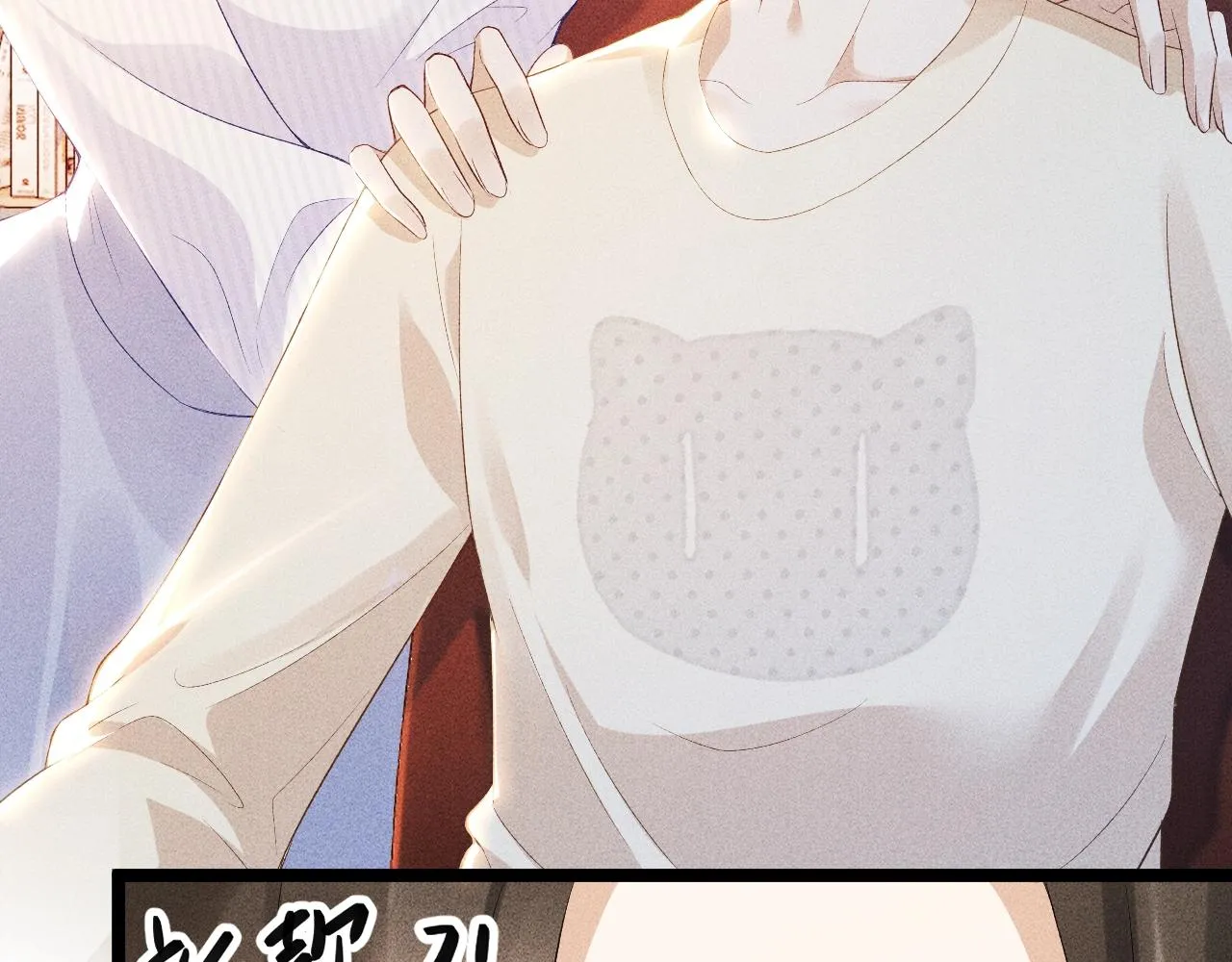 第1话 开局我的大腿跑了！ 第25页