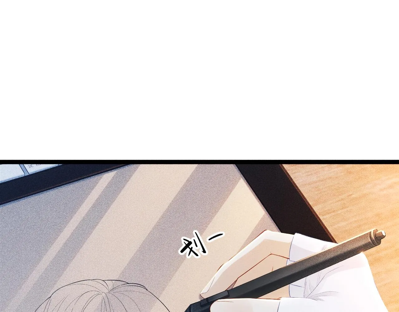 第1话 开局我的大腿跑了！ 第32页