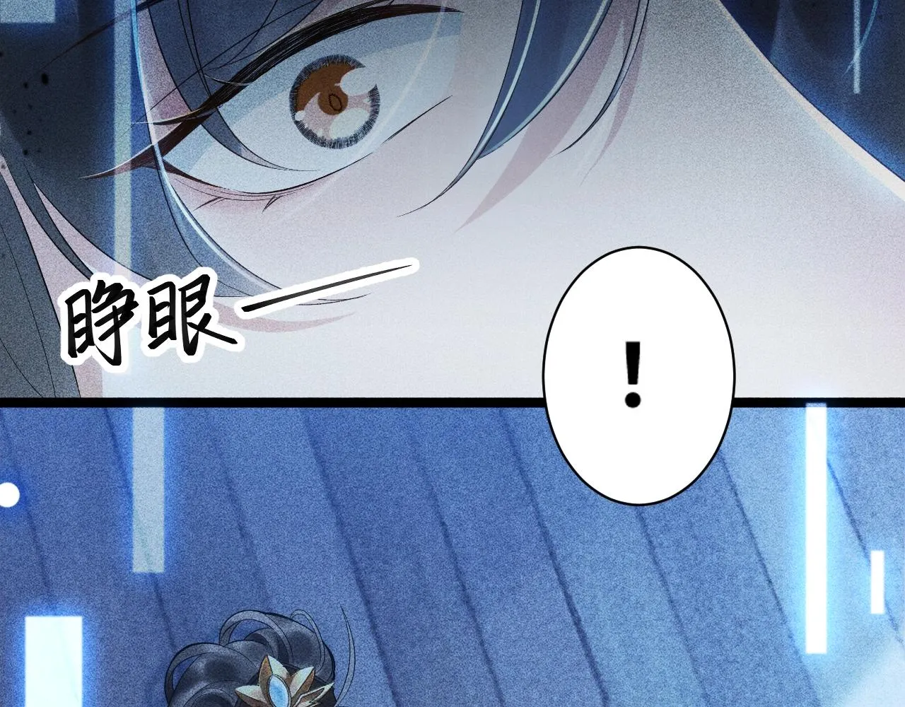 第1话 开局我的大腿跑了！ 第43页