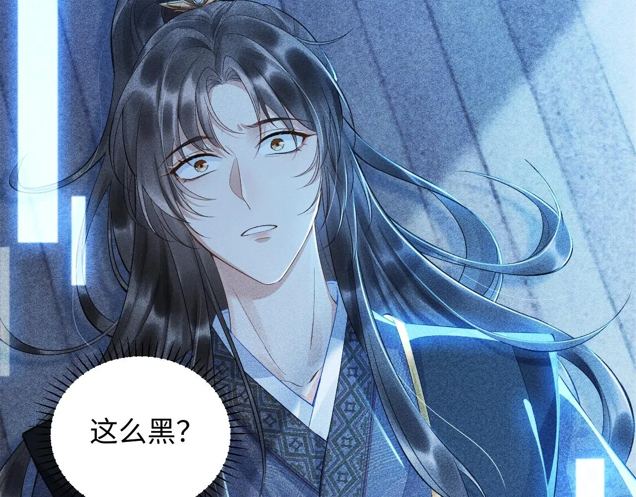 第1话 开局我的大腿跑了！ 第44页