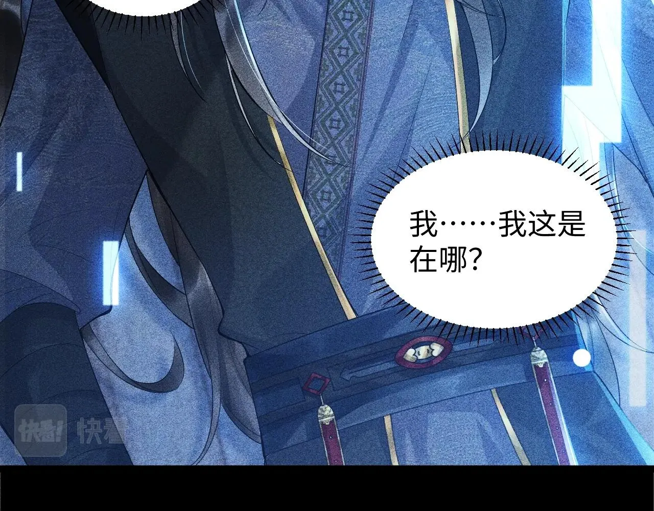第1话 开局我的大腿跑了！ 第45页