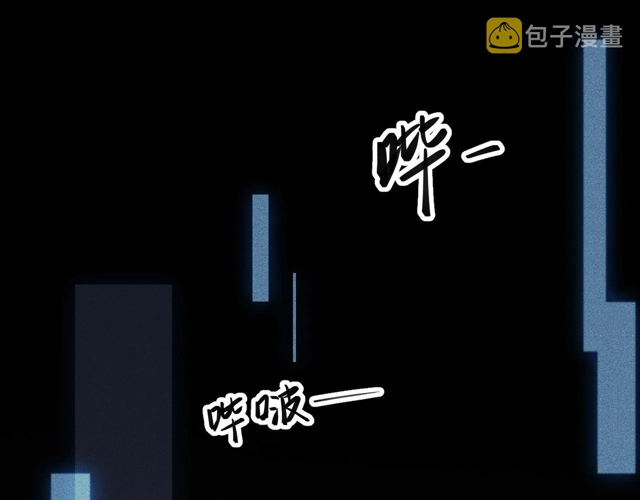 第1话 开局我的大腿跑了！ 第47页