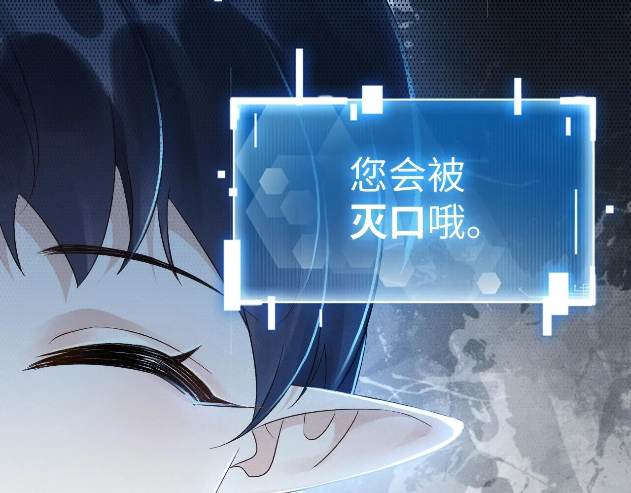 第1话 开局我的大腿跑了！ 第59页