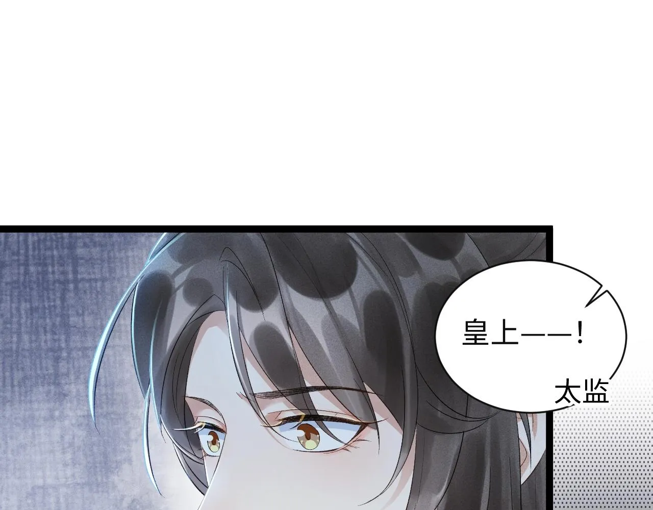 第1话 开局我的大腿跑了！ 第64页