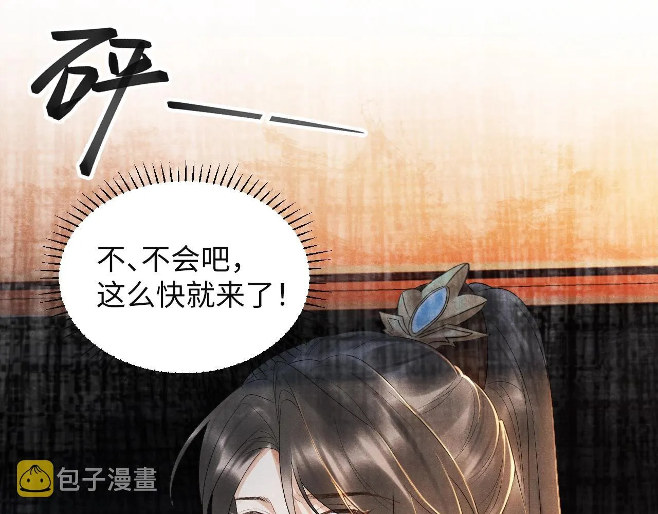 第1话 开局我的大腿跑了！ 第68页