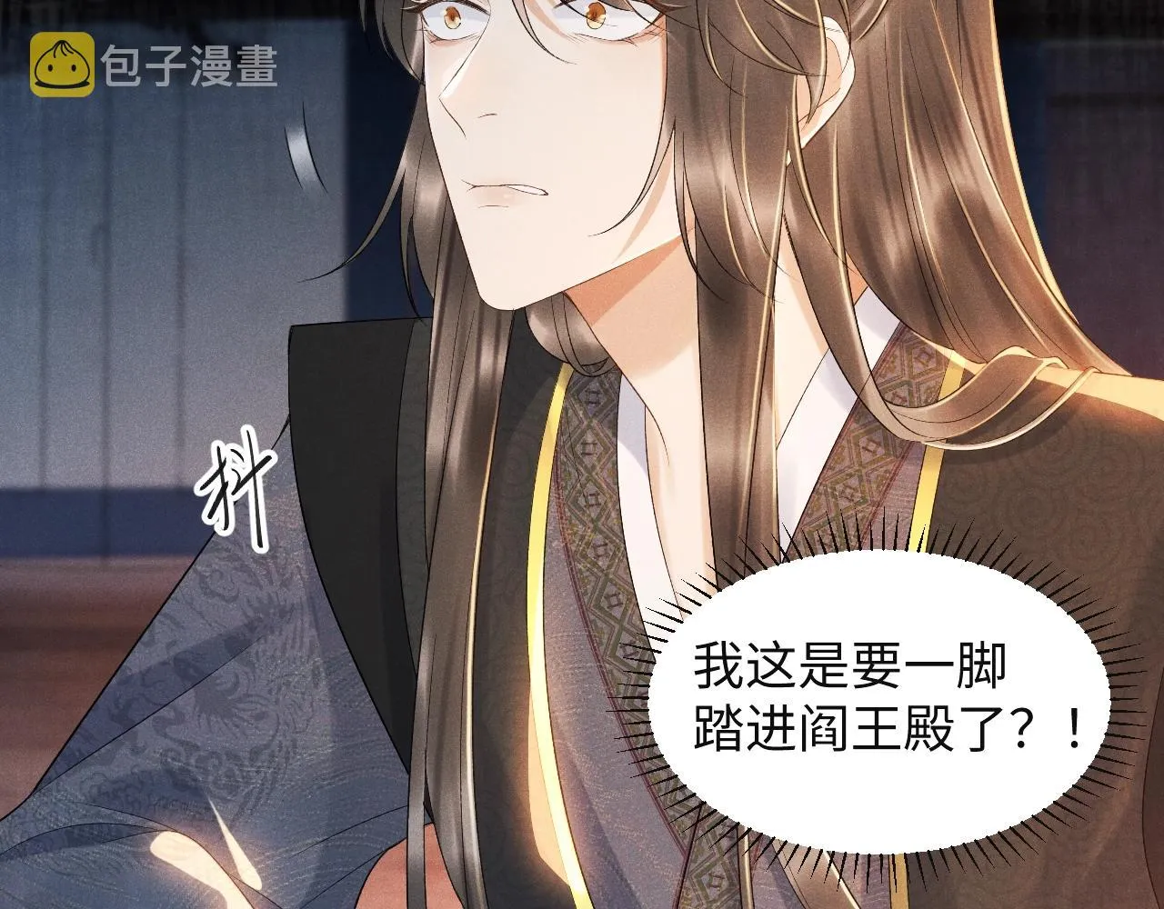 第1话 开局我的大腿跑了！ 第69页