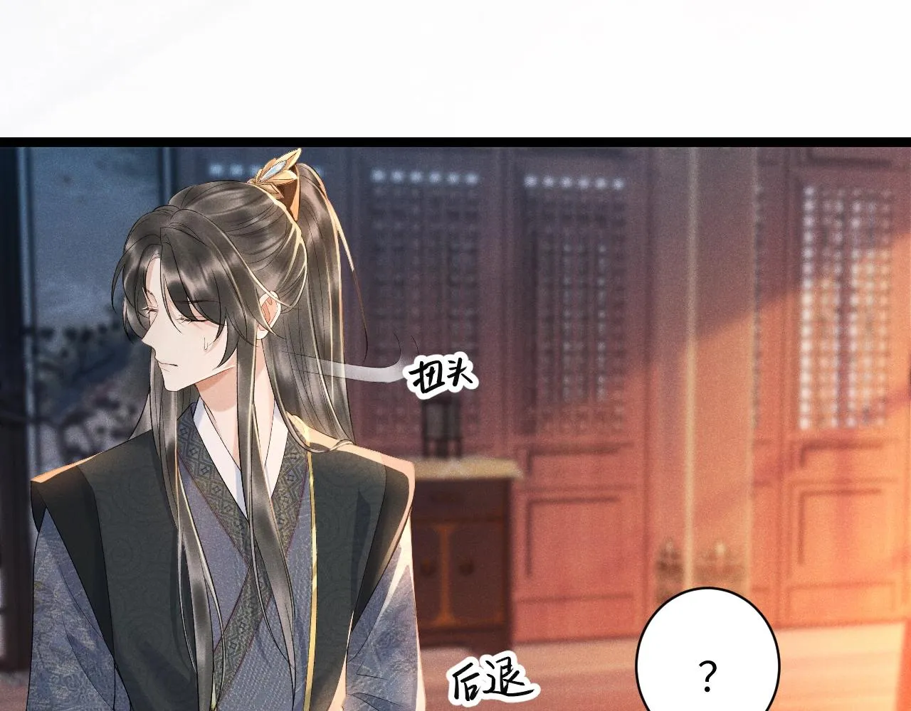 第1话 开局我的大腿跑了！ 第75页