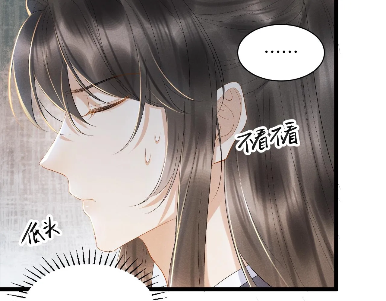 第1话 开局我的大腿跑了！ 第80页