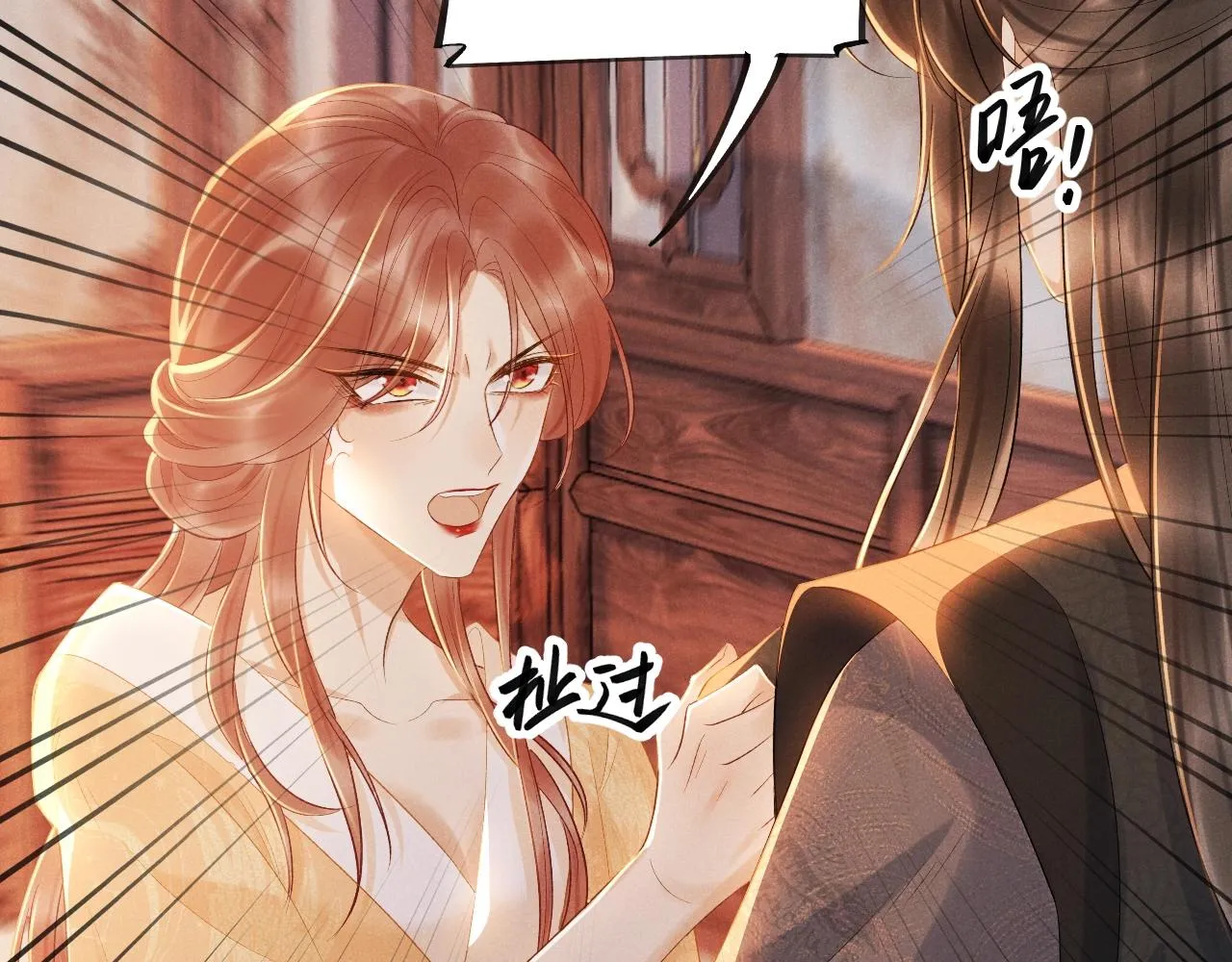 第1话 开局我的大腿跑了！ 第83页