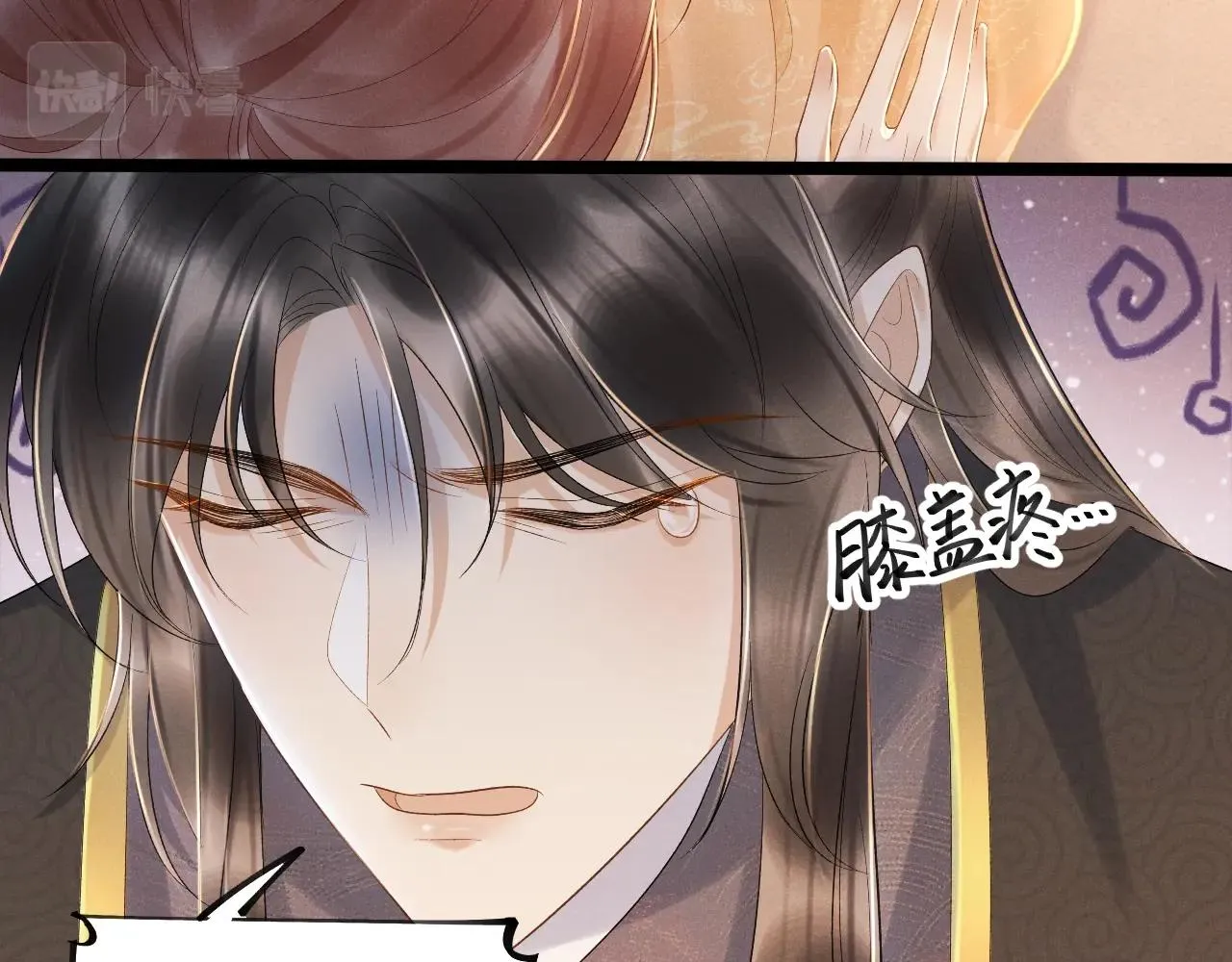 第1话 开局我的大腿跑了！ 第90页