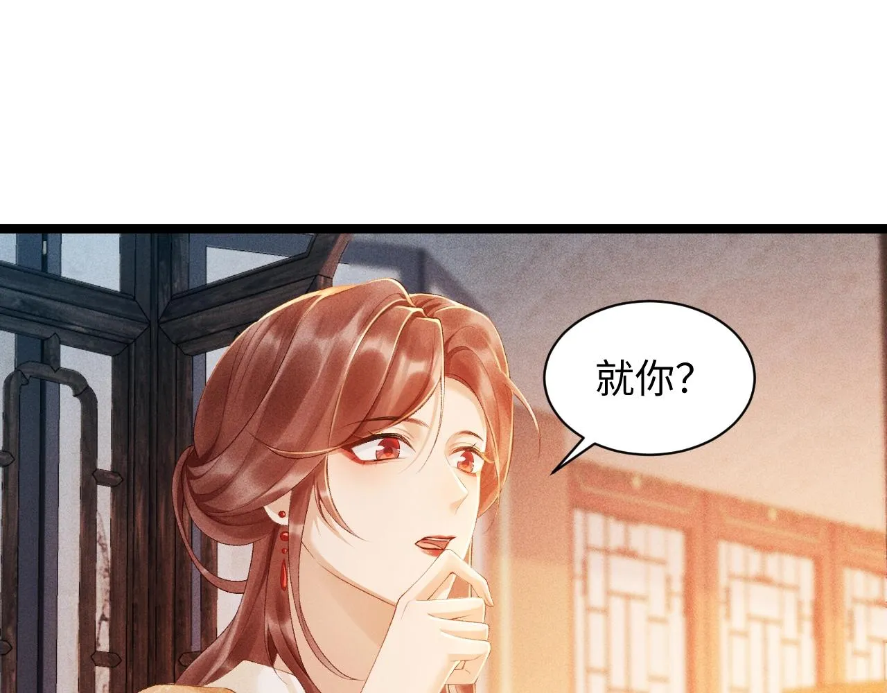 第1话 开局我的大腿跑了！ 第92页