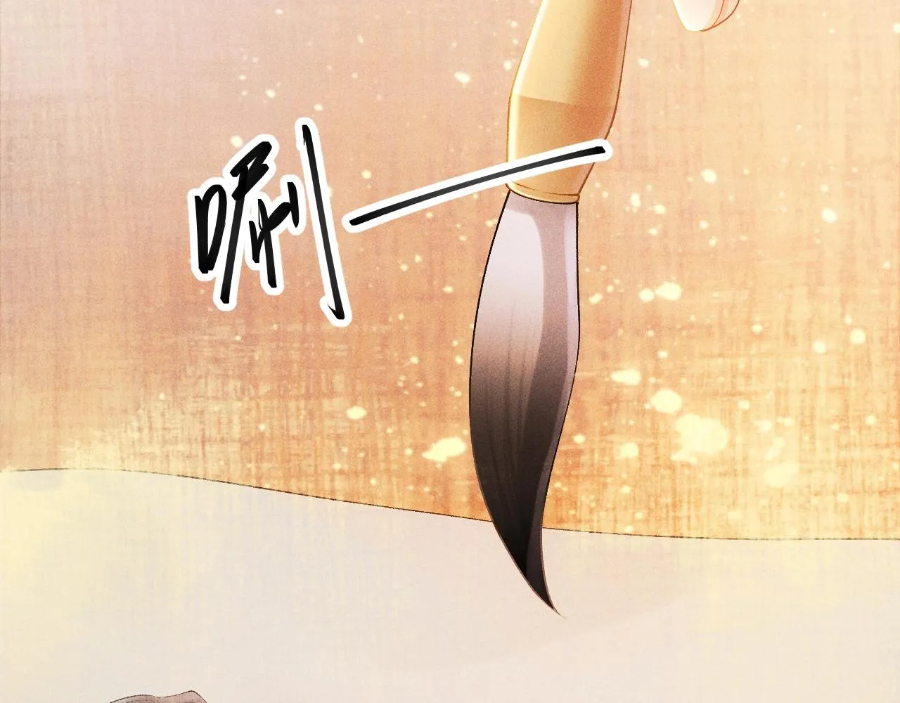 第1话 开局我的大腿跑了！ 第97页