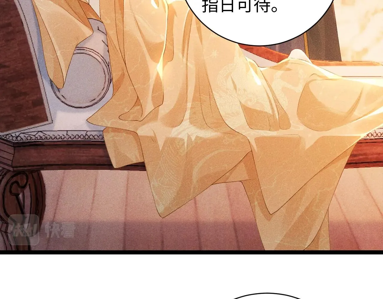 第1话 开局我的大腿跑了！ 第101页