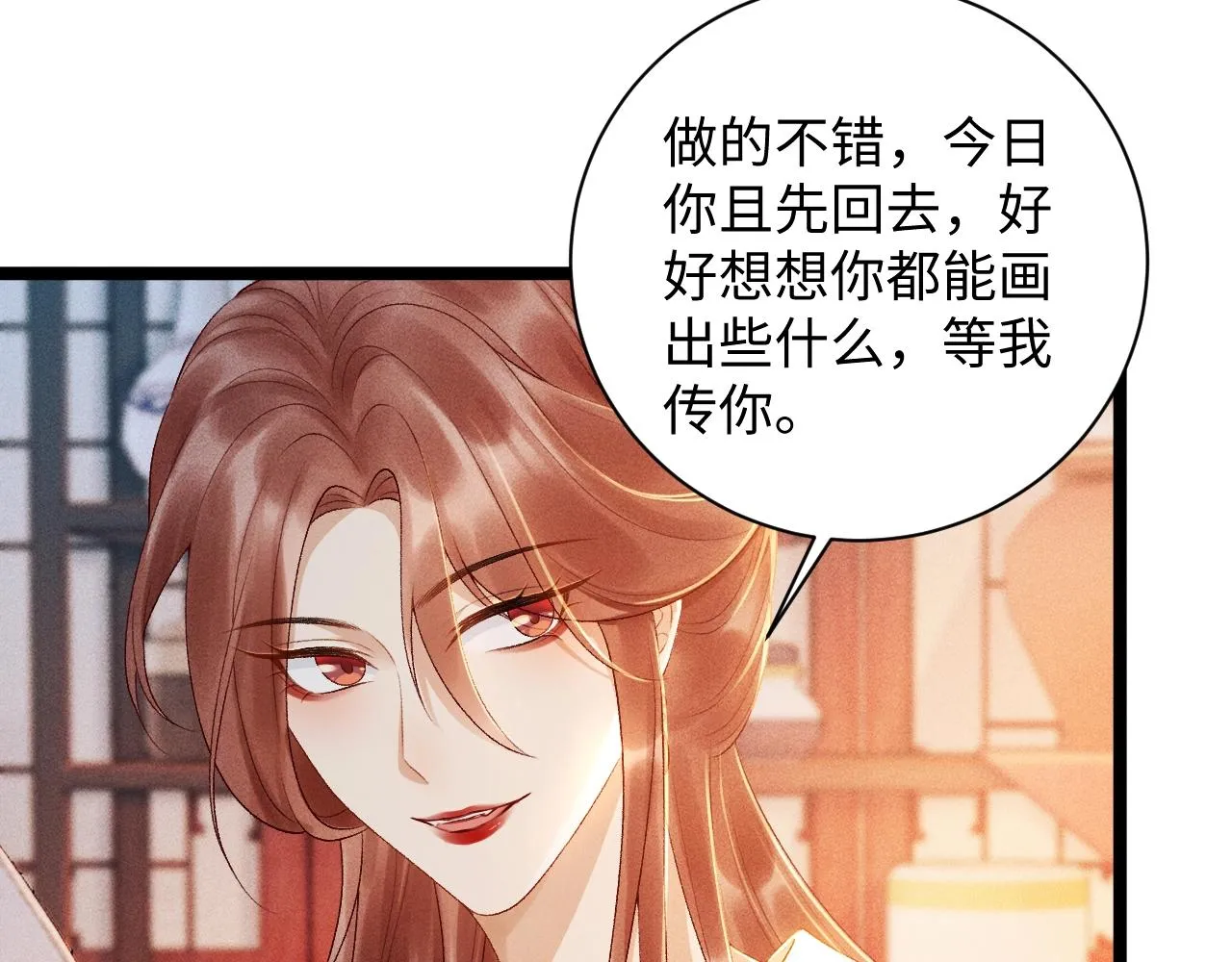 第1话 开局我的大腿跑了！ 第102页