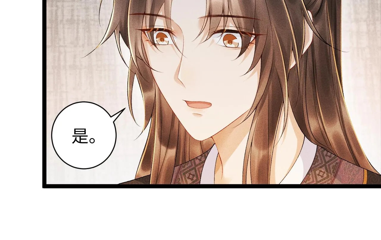 第1话 开局我的大腿跑了！ 第104页
