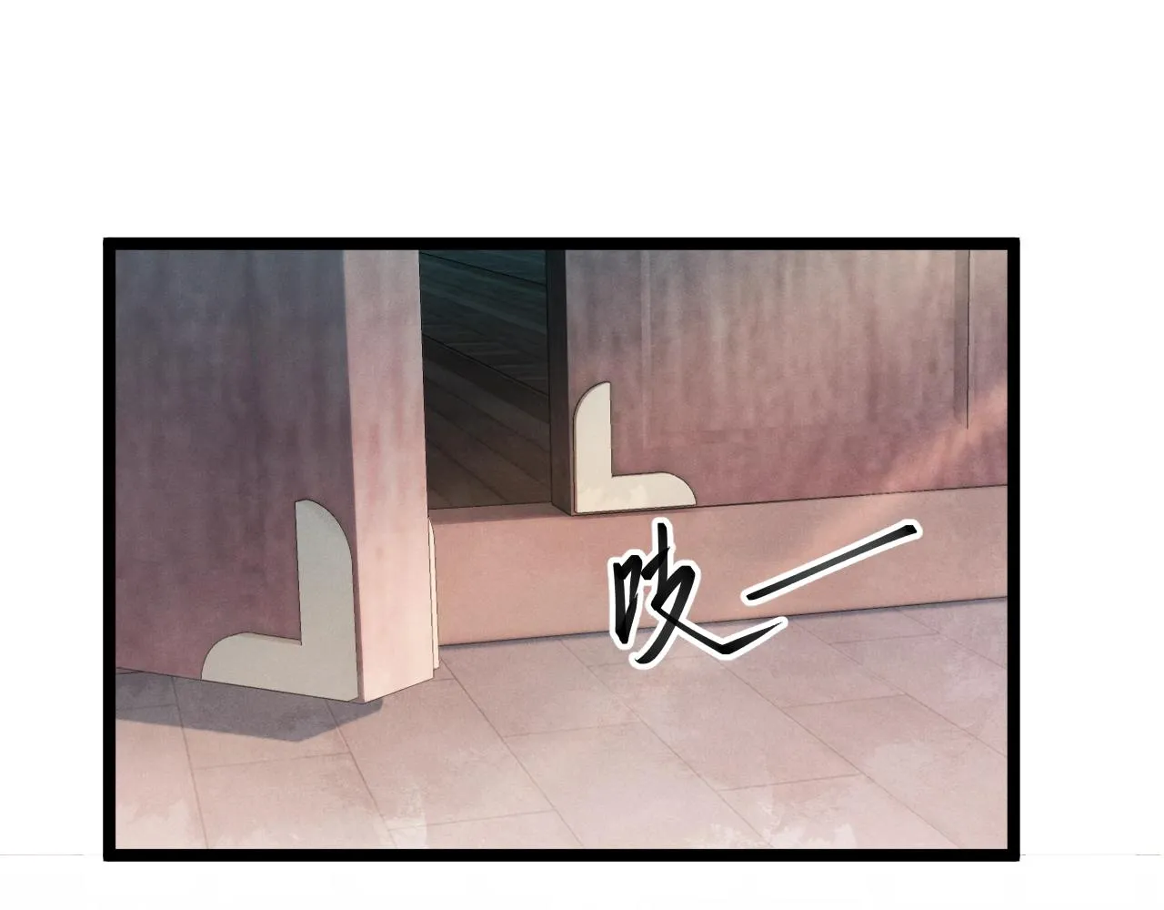 第1话 开局我的大腿跑了！ 第105页