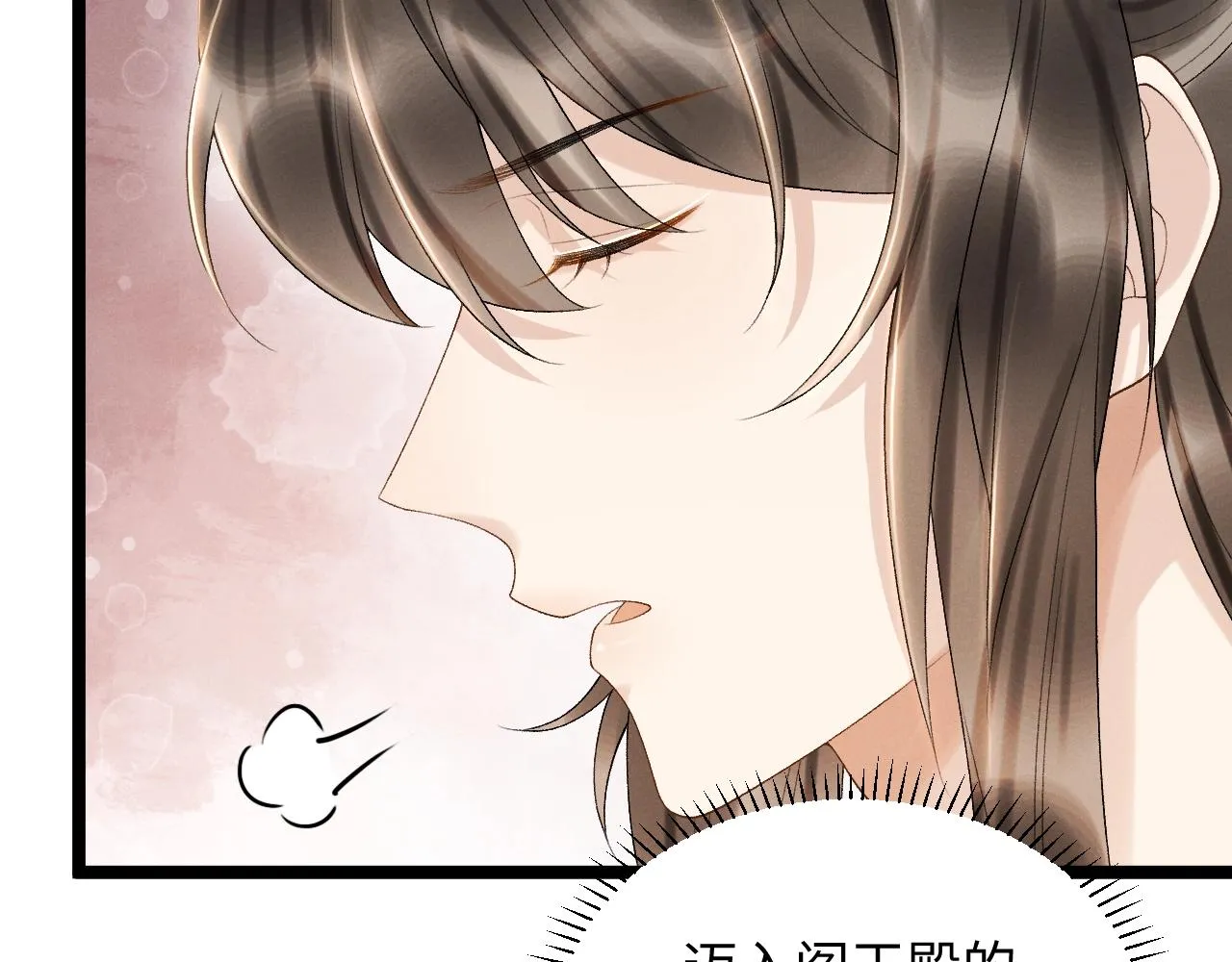 第1话 开局我的大腿跑了！ 第109页