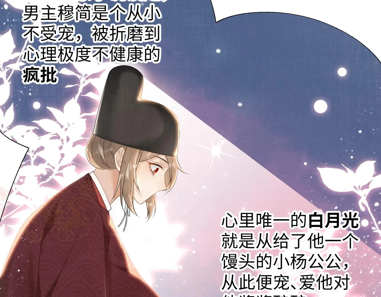 第1话 开局我的大腿跑了！ 第115页