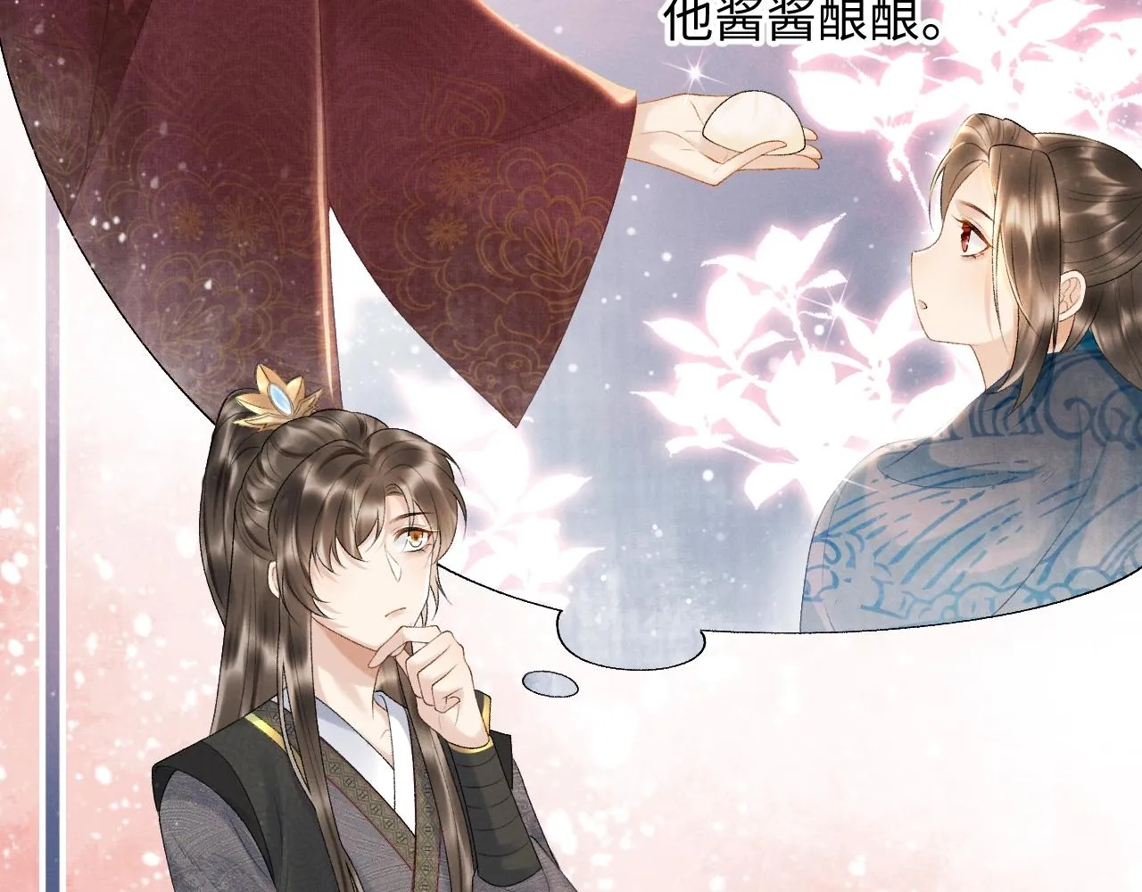 第1话 开局我的大腿跑了！ 第116页