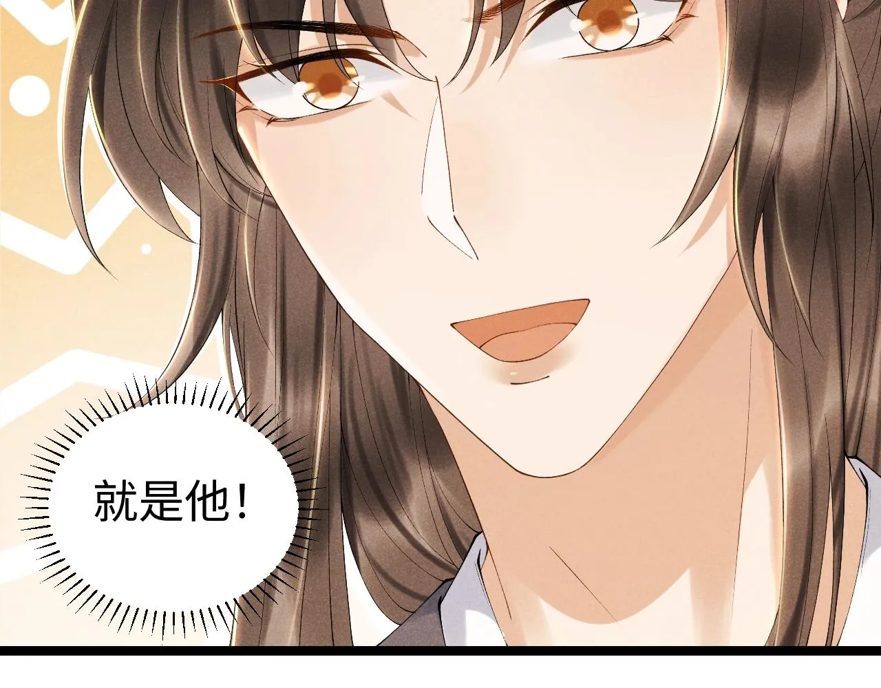 第1话 开局我的大腿跑了！ 第129页