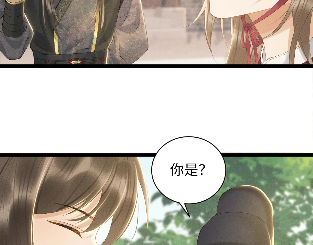 第1话 开局我的大腿跑了！ 第133页